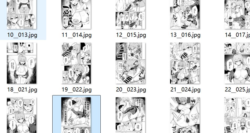 【汉化/58P】 抜いてくれる彼女の爆乳姉ちゃん
