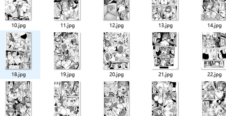 【汉化/44P】 オカネダイスキ 1.5 [