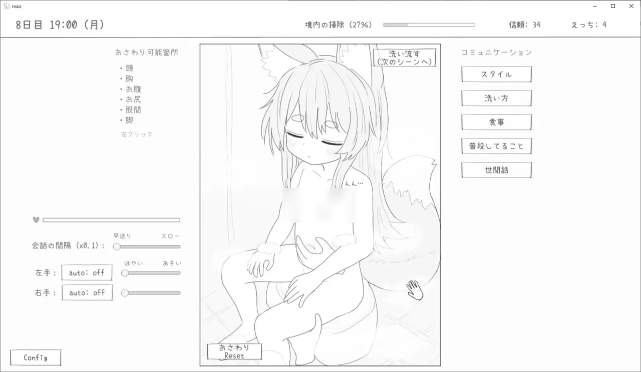 PC/#SLG #汉化 #PC 社团名：#エロフラ部