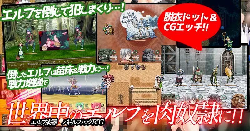 【RPG/PC/AI翻译文件/兽人/凌辱/怀孕/苗床】蹂躙のオーク-第3张图片-萌站 【RPG/PC/AI翻译文件/兽人/凌辱/怀孕/苗床】蹂躙のオーク-第3张图片-萌站