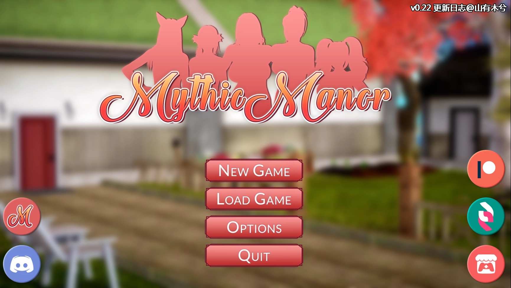 【神话庄园 Mythicmanor】Ver0.22 汉化作弊版 PC+安卓 欧美/SLG/汉化-第7张图片-萌站