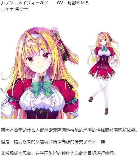 【ADV/汉化/PC】Secret Agent~骑校忍者物语~-第2张图片-萌站 【ADV/汉化/PC】Secret Agent~骑校忍者物语~-第2张图片-萌站