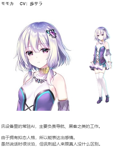【ADV/汉化/PC】Secret Agent~骑校忍者物语~-第3张图片-萌站 【ADV/汉化/PC】Secret Agent~骑校忍者物语~-第3张图片-萌站