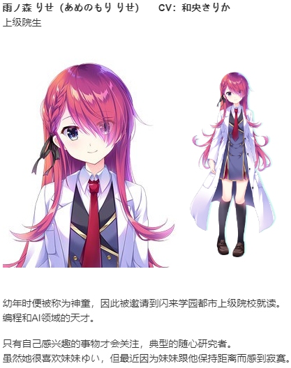 【ADV/汉化/PC】Secret Agent~骑校忍者物语~-第4张图片-萌站 【ADV/汉化/PC】Secret Agent~骑校忍者物语~-第4张图片-萌站