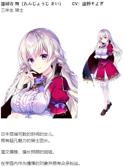 【ADV/汉化/PC】Secret Agent~骑校忍者物语~-第5张图片-萌站 【ADV/汉化/PC】Secret Agent~骑校忍者物语~-第5张图片-萌站