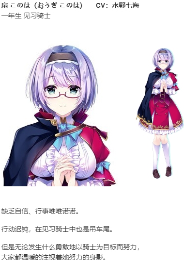 【ADV/汉化/PC】Secret Agent~骑校忍者物语~-第7张图片-萌站 【ADV/汉化/PC】Secret Agent~骑校忍者物语~-第7张图片-萌站