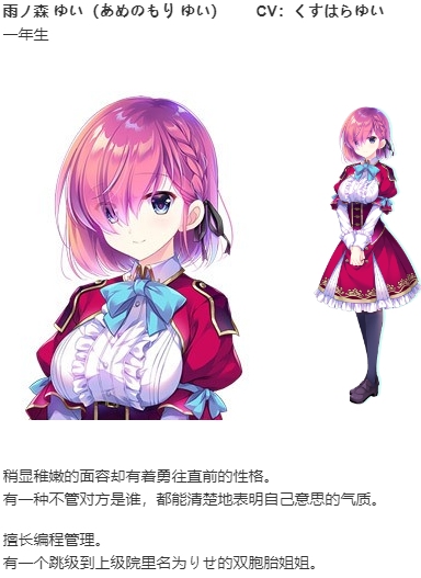 【ADV/汉化/PC】Secret Agent~骑校忍者物语~-第8张图片-萌站 【ADV/汉化/PC】Secret Agent~骑校忍者物语~-第8张图片-萌站