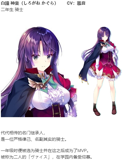 【ADV/汉化/PC】Secret Agent~骑校忍者物语~-第9张图片-萌站 【ADV/汉化/PC】Secret Agent~骑校忍者物语~-第9张图片-萌站