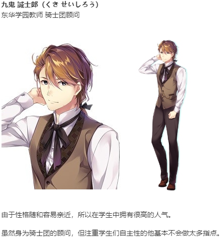 【ADV/汉化/PC】Secret Agent~骑校忍者物语~-第10张图片-萌站 【ADV/汉化/PC】Secret Agent~骑校忍者物语~-第10张图片-萌站