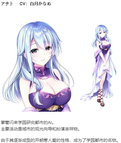 【ADV/汉化/PC】Secret Agent~骑校忍者物语~-第11张图片-萌站 【ADV/汉化/PC】Secret Agent~骑校忍者物语~-第11张图片-萌站