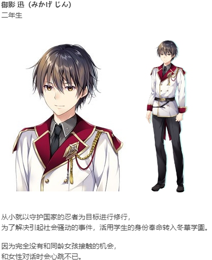 【ADV/汉化/PC】Secret Agent~骑校忍者物语~-第13张图片-萌站 【ADV/汉化/PC】Secret Agent~骑校忍者物语~-第13张图片-萌站