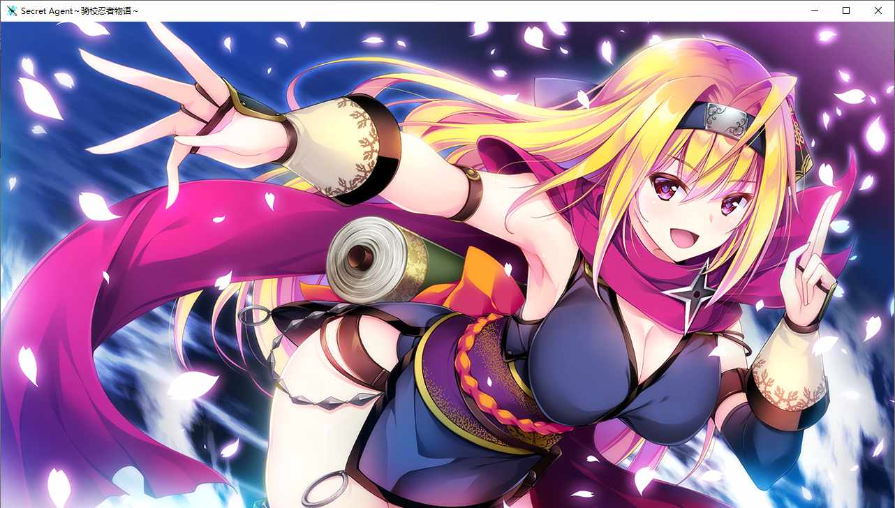 【ADV/汉化/PC】Secret Agent~骑校忍者物语~-第18张图片-萌站 【ADV/汉化/PC】Secret Agent~骑校忍者物语~-第18张图片-萌站