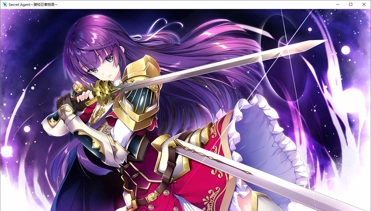 【ADV/汉化/PC】Secret Agent~骑校忍者物语~-第22张图片-萌站 【ADV/汉化/PC】Secret Agent~骑校忍者物语~-第22张图片-萌站