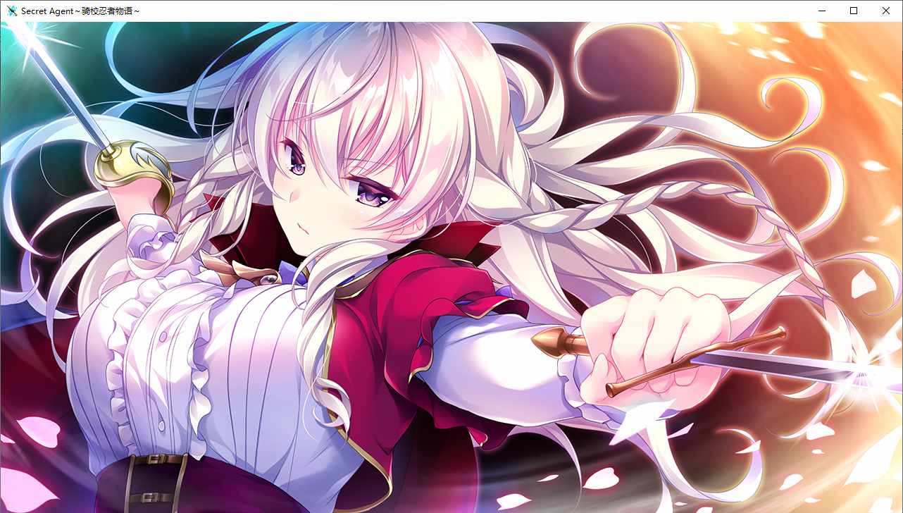 【ADV/汉化/PC】Secret Agent~骑校忍者物语~-第28张图片-萌站 【ADV/汉化/PC】Secret Agent~骑校忍者物语~-第28张图片-萌站