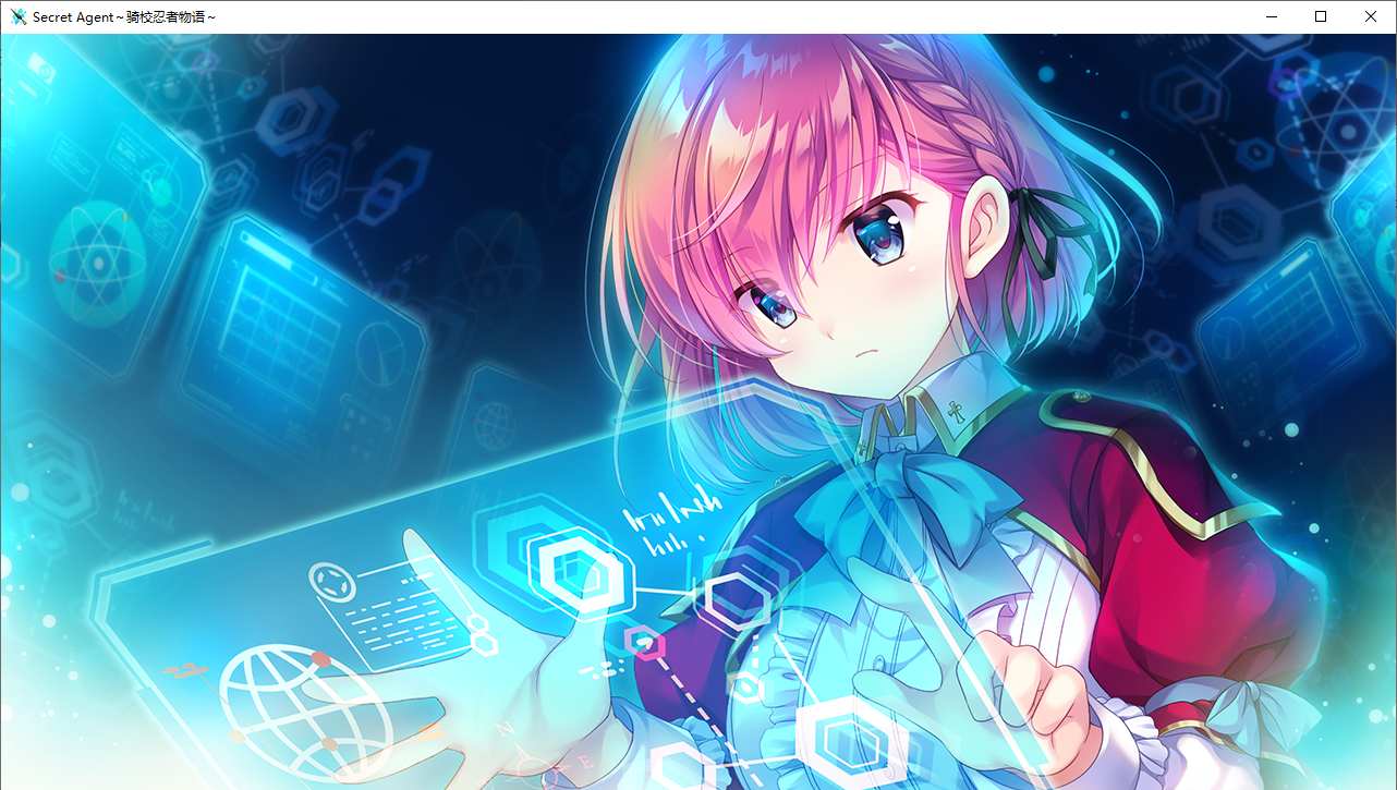 【ADV/汉化/PC】Secret Agent~骑校忍者物语~-第34张图片-萌站 【ADV/汉化/PC】Secret Agent~骑校忍者物语~-第34张图片-萌站