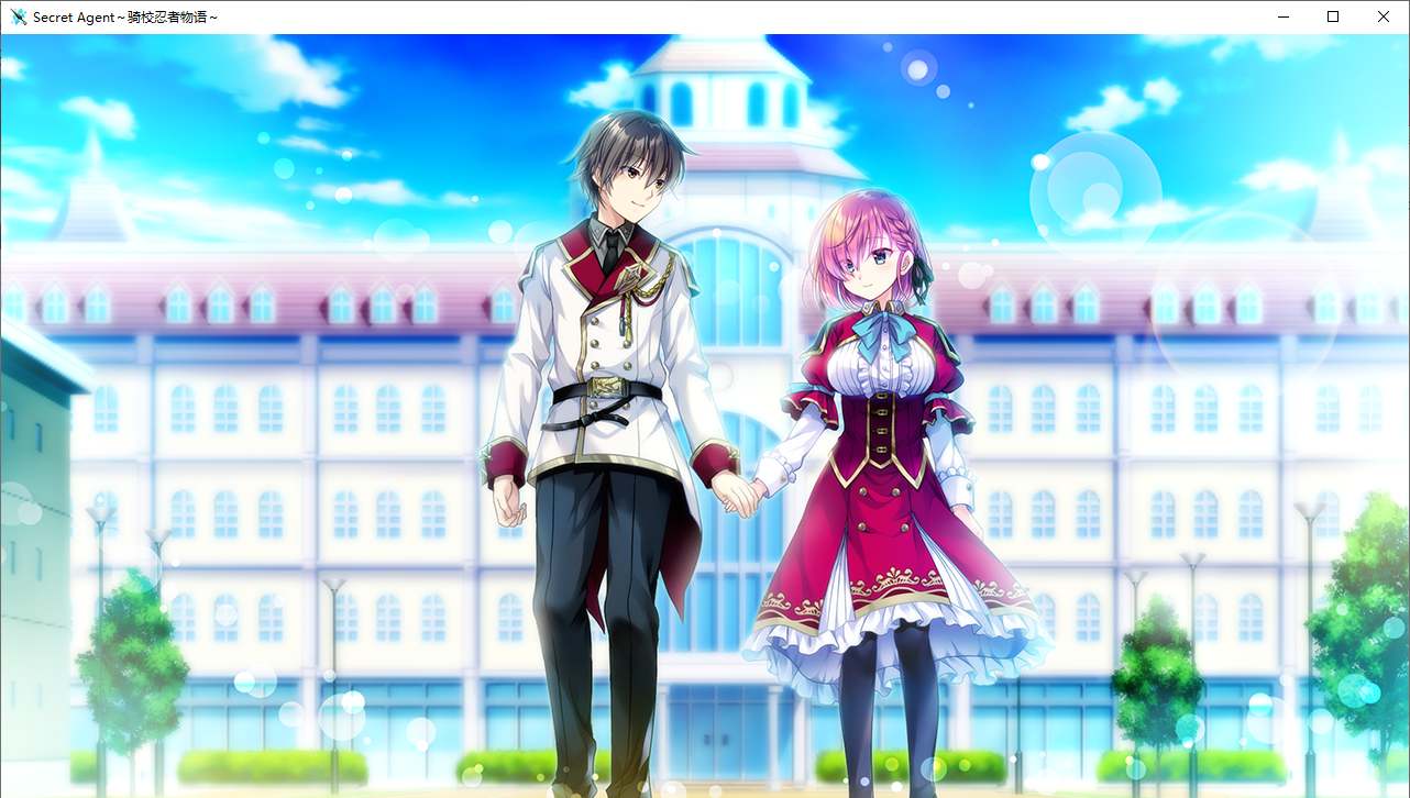 【ADV/汉化/PC】Secret Agent~骑校忍者物语~-第35张图片-萌站 【ADV/汉化/PC】Secret Agent~骑校忍者物语~-第35张图片-萌站