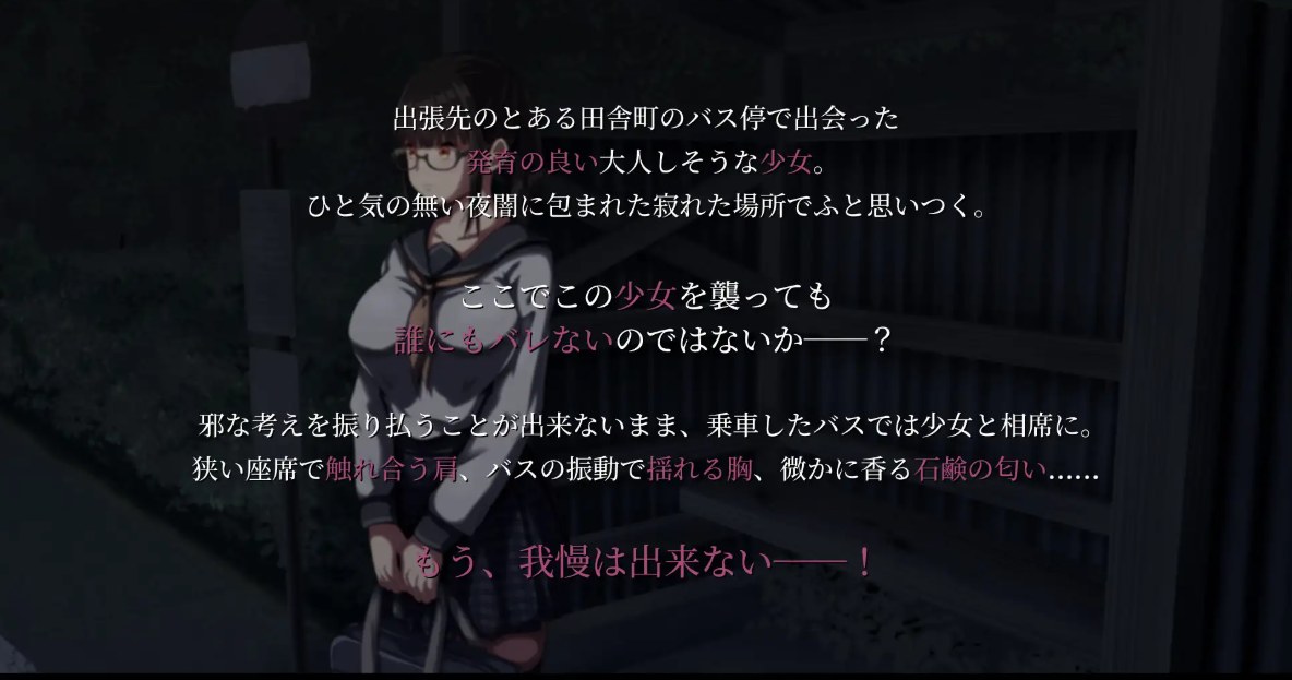【日系/SLG/AI汉化】背德的冲动 背徳の衝動 V1.10 DeepseekR1完整汉化版【979M更新】【序号122】