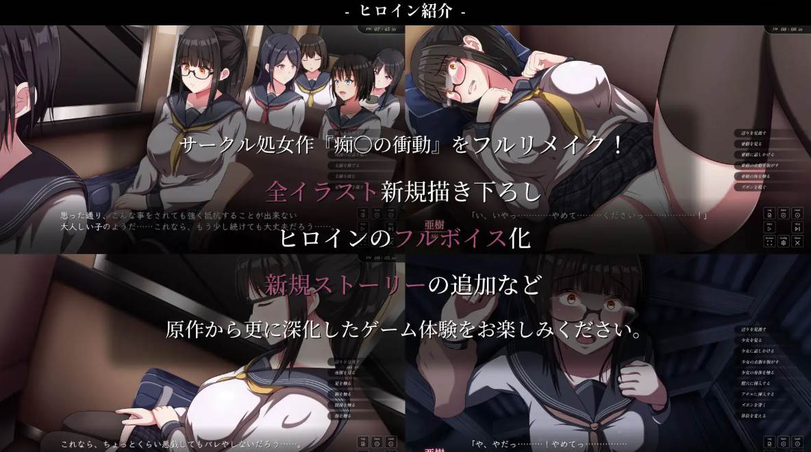 【日系/SLG/AI汉化】背德的冲动 背徳の衝動 V1.10 DeepseekR1完整汉化版【979M更新】【序号122】-第2张图片-萌站 【日系/SLG/AI汉化】背德的冲动 背徳の衝動 V1.10 DeepseekR1完整汉化版【979M更新】【序号122】-第2张图片-萌站