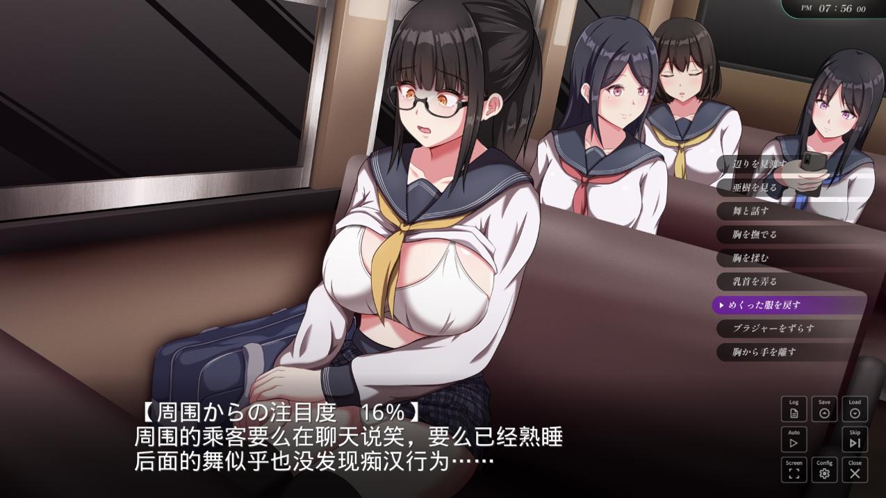 【日系/SLG/AI汉化】背德的冲动 背徳の衝動 V1.10 DeepseekR1完整汉化版【979M更新】【序号122】-第6张图片-萌站 【日系/SLG/AI汉化】背德的冲动 背徳の衝動 V1.10 DeepseekR1完整汉化版【979M更新】【序号122】-第6张图片-萌站