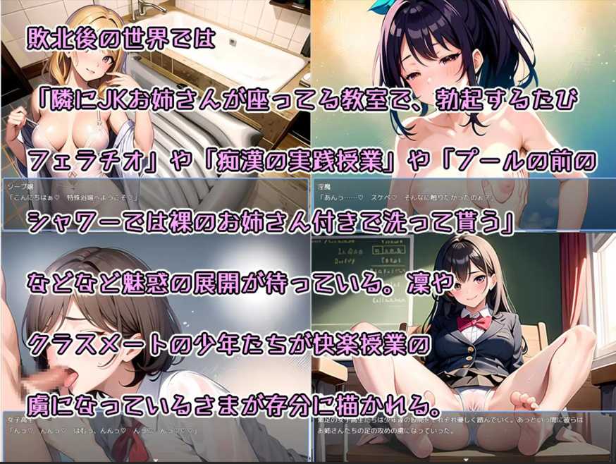 【日式/RPG/AI汉化】少年退魔師银斗記 决不被魅魔夺走童真！Ver1.04 AI汉化版【700M新作】【序号124】