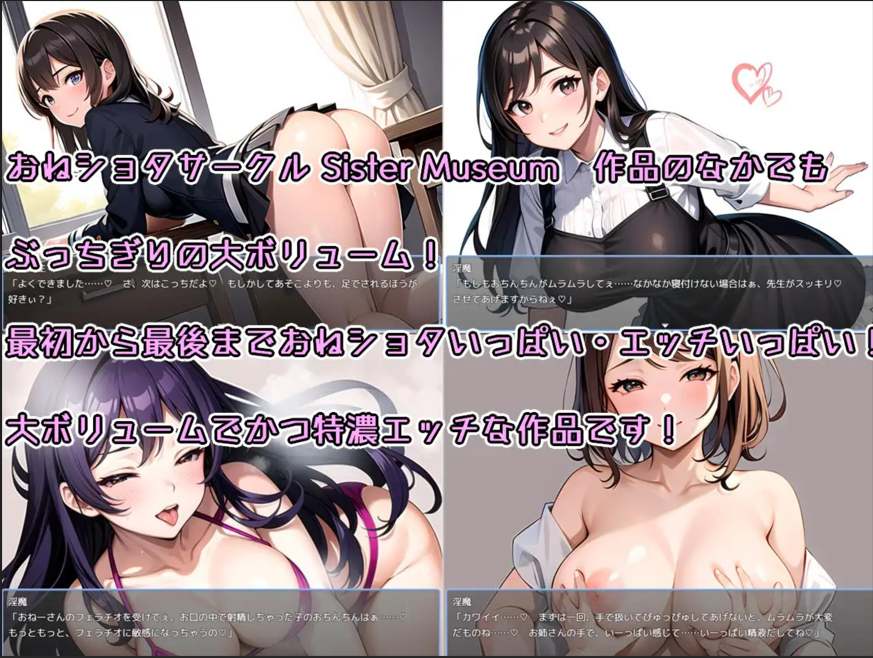 【日式/RPG/AI汉化】少年退魔師银斗記 决不被魅魔夺走童真!Ver1.04 AI汉化版【700M新作】【序号124】-第3张图片-萌站 【日式/RPG/AI汉化】少年退魔師银斗記 决不被魅魔夺走童真!Ver1.04 AI汉化版【700M新作】【序号124】-第3张图片-萌站