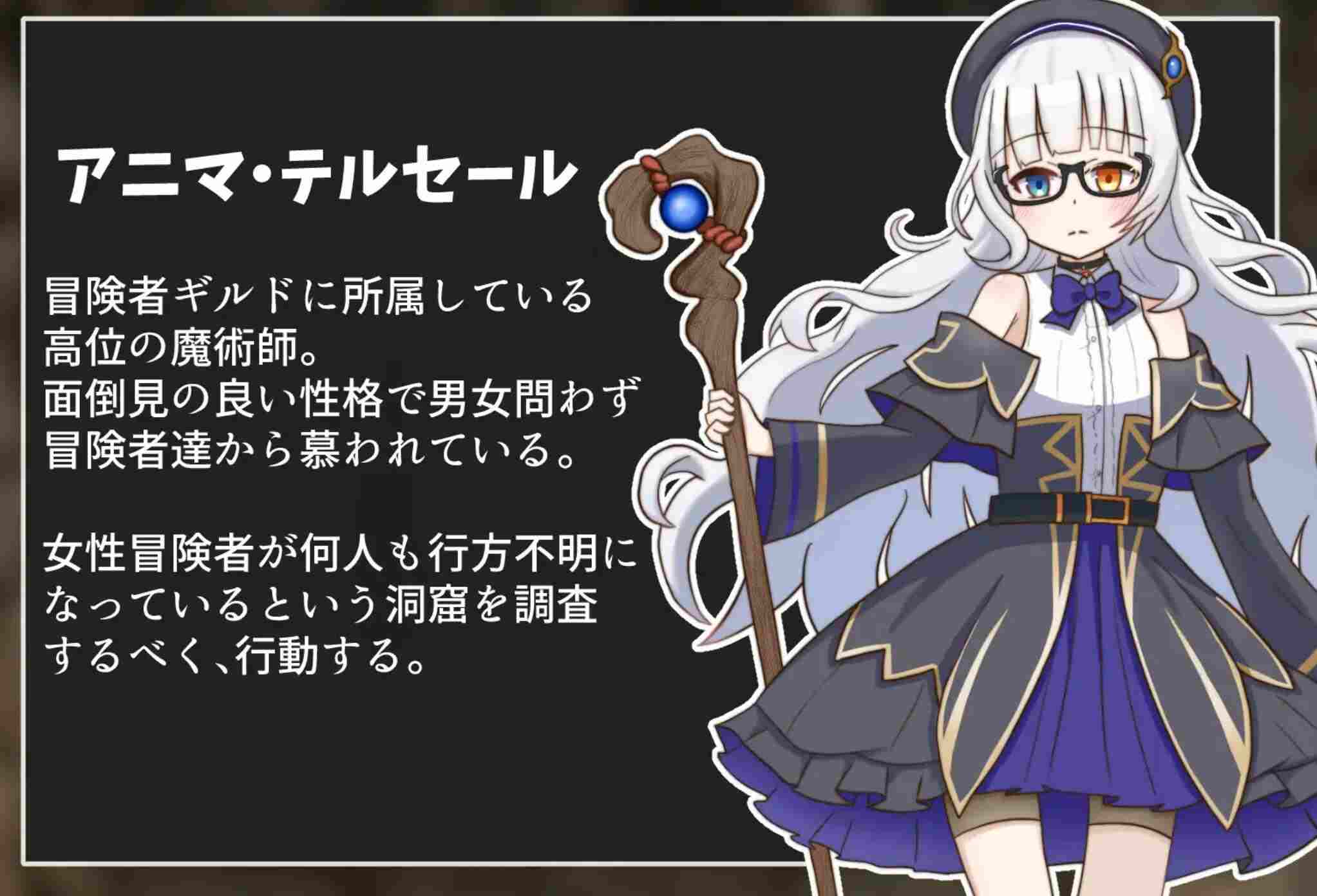 【日式/RPG/AI汉化】阿尼玛与炸米青洞窟 AI汉化版【700M新作】【序号133】