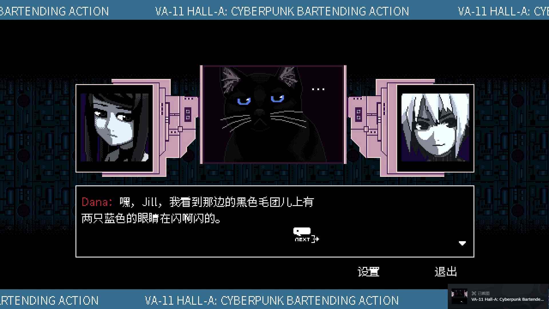 【SLG/中文/全动态】VA-11 Hall-A:赛博朋克酒保行动VA-11 Hall-A Cyberpunk Bartender Action 官方中文版【1.5G新作】【序号145】-第2张图片-萌站 【SLG/中文/全动态】VA-11 Hall-A:赛博朋克酒保行动VA-11 Hall-A Cyberpunk Bartender Action 官方中文版【1.5G新作】【序号145】-第2张图片-萌站