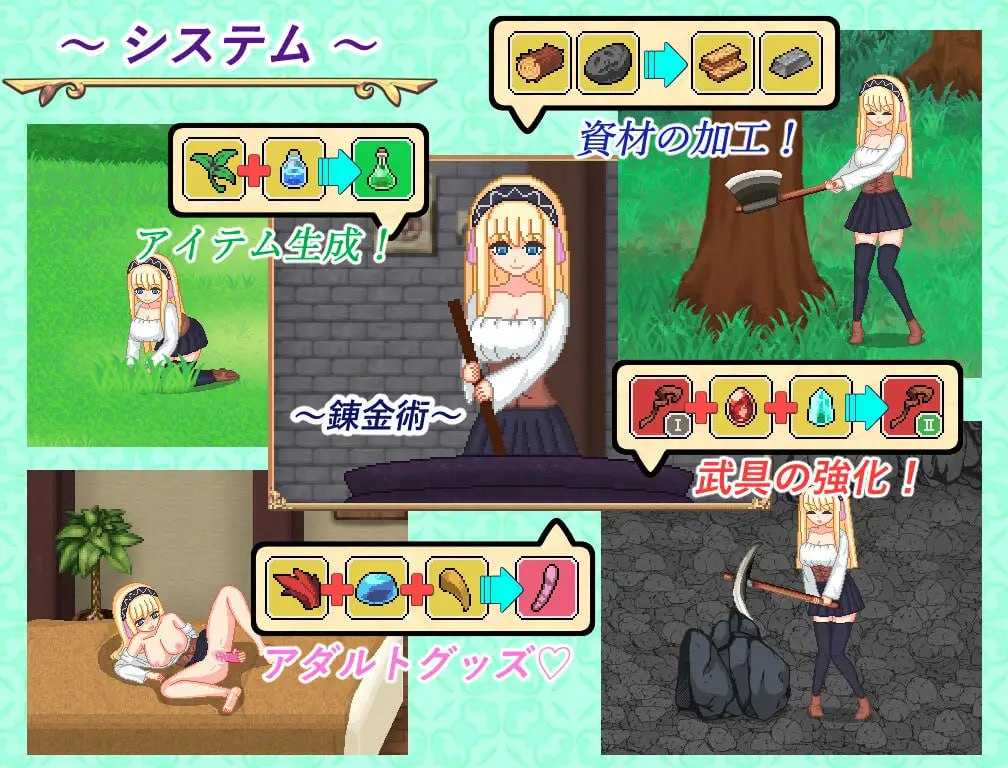【PC端/新作/RPG/动态/异种奸】炼金生活【共1.1GB】【MTool云翻汉化】【2025年03月14日 发售】-第2张图片-萌站