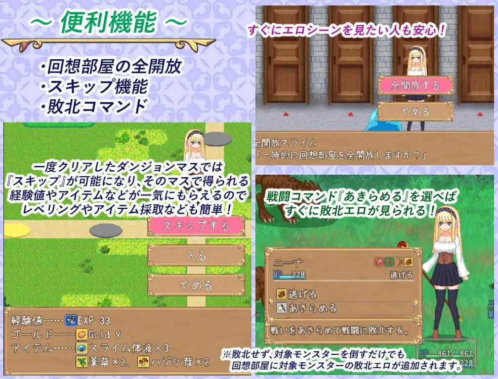 【PC端/新作/RPG/动态/异种奸】炼金生活【共1.1GB】【MTool云翻汉化】【2025年03月14日 发售】-第4张图片-萌站