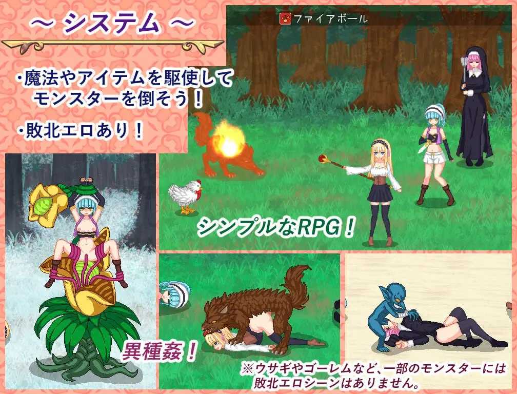 【PC端/新作/RPG/动态/异种奸】炼金生活【共1.1GB】【MTool云翻汉化】【2025年03月14日 发售】-第5张图片-萌站