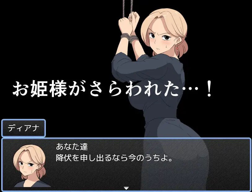 【PC端/新作/RPG/NTR】公主救援任务【共983M】【MTool云翻汉化】【2025年03月12日 发售】