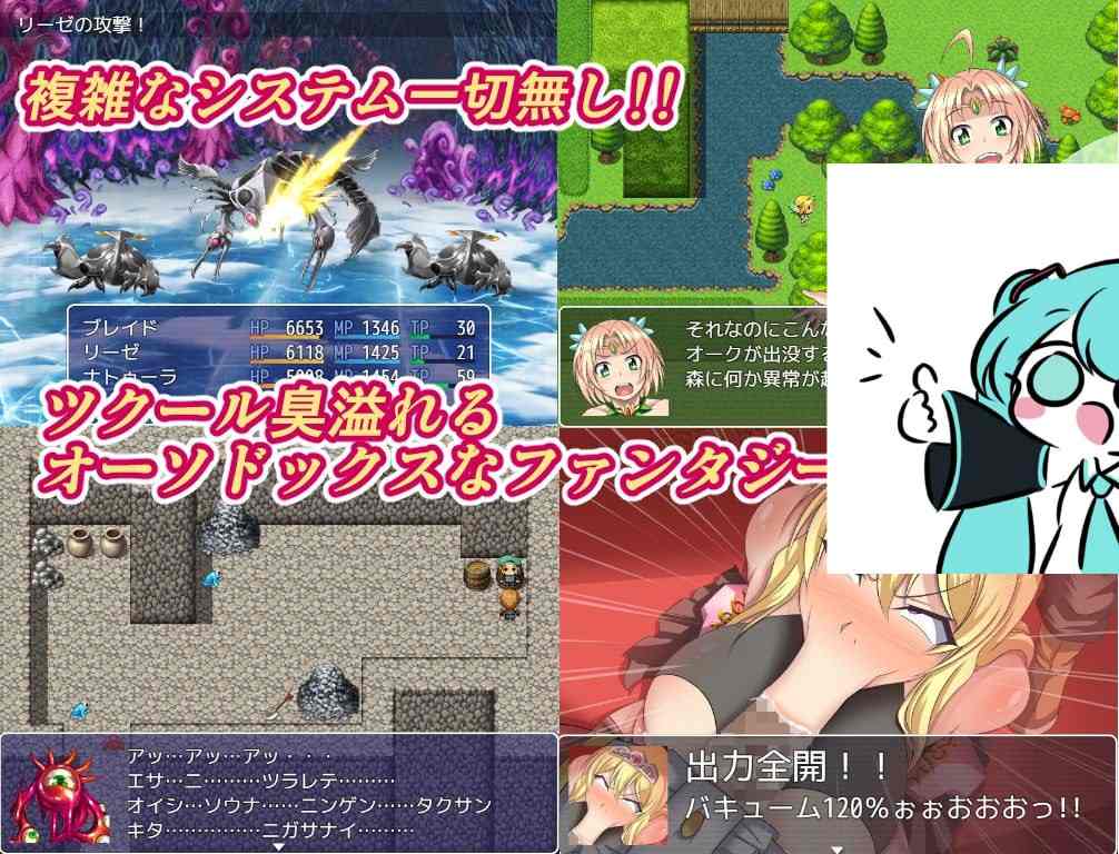 【PC端/RPG/NTR】NTR骑士物语 最爱的人被睡了我也要战斗v1.3【附带存档】【共858M】【精翻汉化】