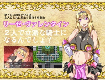 【PC端/RPG/NTR】NTR骑士物语 最爱的人被睡了我也要战斗v1.3【附带存档】【共858M】【精翻汉化】-第4张图片-萌站