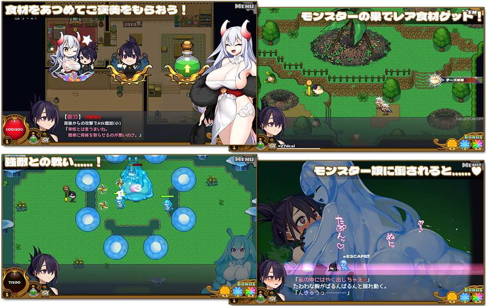 【DLsite/汉化/动态/男主人公/伪娘/人外娘/魔物娘/亲热/甜蜜/幻想/姐姐×正太/反向奸/男性受】龙姬~饿肚子~ & 竜姫ははらぺこなので 【Ver1.01/PC/社团名:+蟹/RJ393283】-第8张图片-萌站 【DLsite/汉化/动态/男主人公/伪娘/人外娘/魔物娘/亲热/甜蜜/幻想/姐姐×正太/反向奸/男性受】龙姬~饿肚子~ & 竜姫ははらぺこなので 【Ver1.01/PC/社团名:+蟹/RJ393283】-第8张图片-萌站
