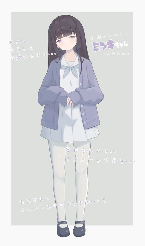 [调教][互动触碰][动态] 初次性教育（ はじめてのせいきょういく）V2.2 机翻汉化 [800M百度]