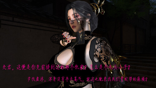 姝玉艳青录+战姬世界01-04
