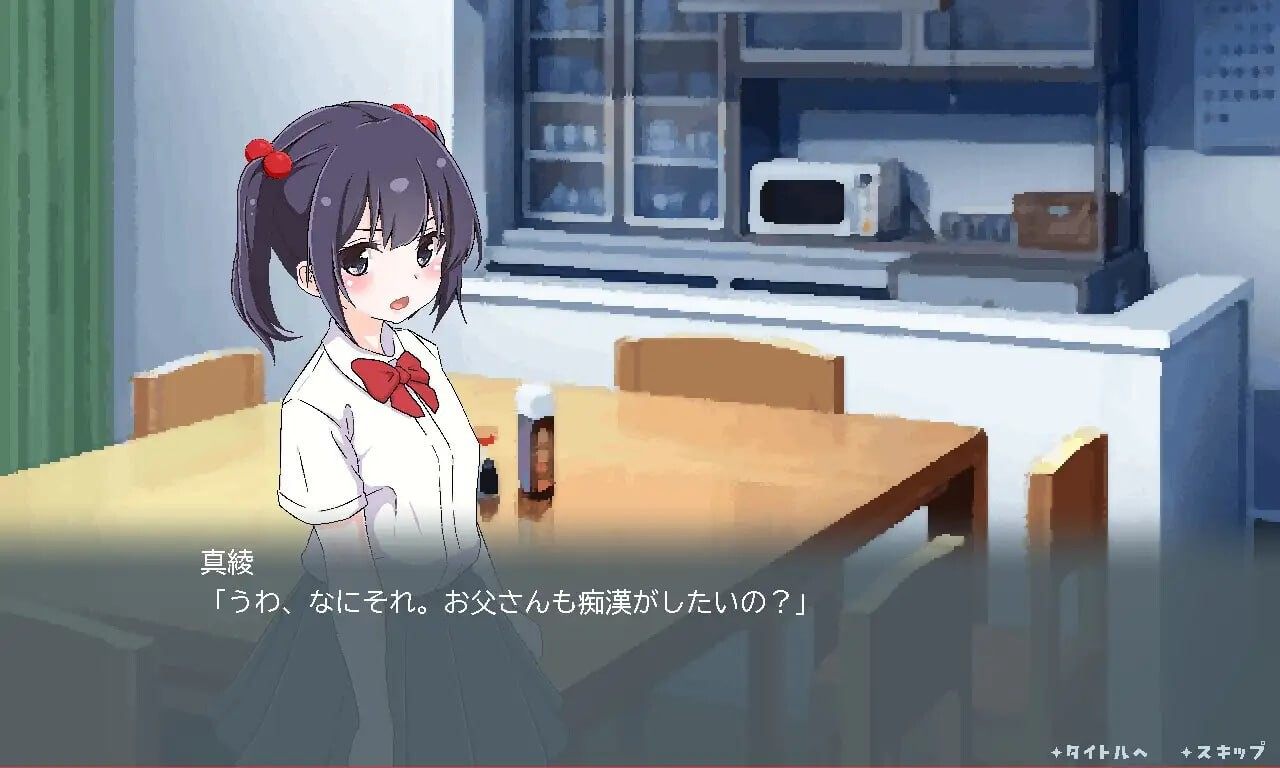 新作[互动SLG/抚摸触摸/动态] 痴汉支援 玛雅 ちかんさぽーと マーヤ v1.1 AI汉化版 [1.20G]