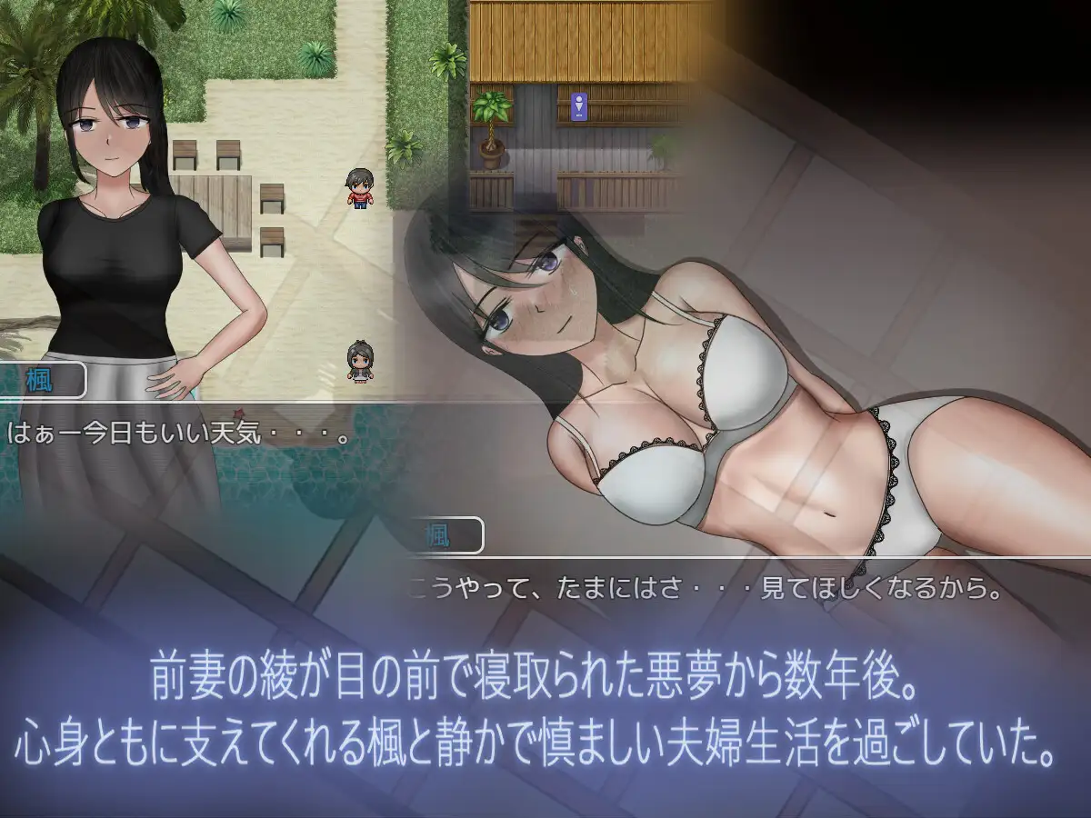 补档【PC/ntr/怀孕/绿帽】危险中的变化-枫 汉化-第5张图片-萌站
