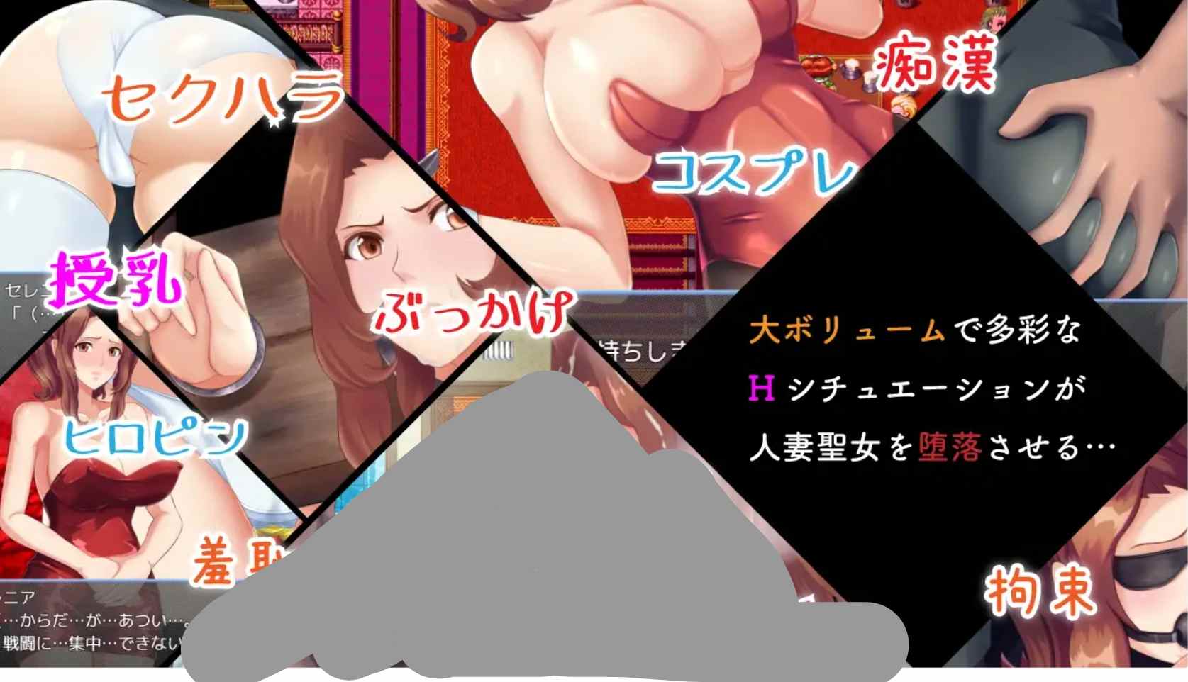 【日式RPG/AI汉化/PC】人妻NTR：虔诚圣女塞莲妮亚V1.11 敬虔なる聖女のセレニア AI汉化版+全CG【1.4G】-第2张图片-萌站