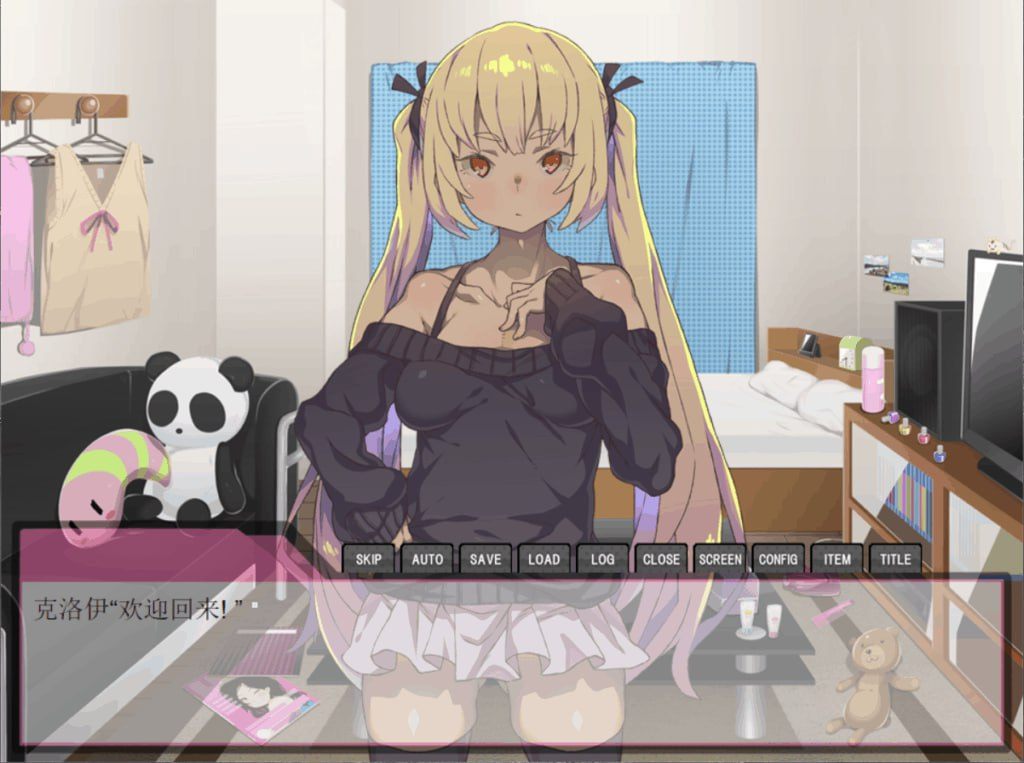 PC/SLG/#家里蹲女友重生调教计划！将所有H玩具全部用上吧！ #彼女更生ゲーム えっちなおもちゃ全部盛り 汉化版+全CG