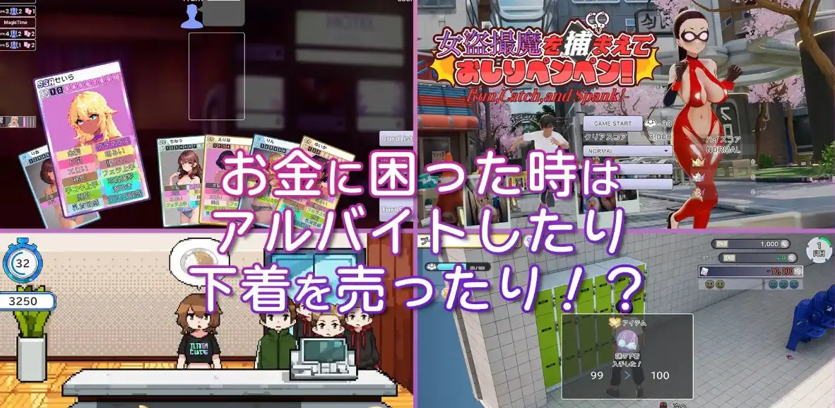 【萌站驴哥汉化】爆火经营ACT《AV导演请拍摄各种各样的我》 (PC端/v1.012/汉化/3.59G)