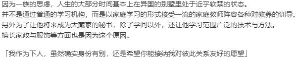 【ADV/汉化/PC】近月少女的礼仪-第3张图片-萌站