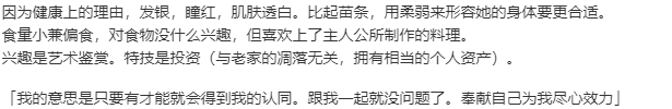 【ADV/汉化/PC】近月少女的礼仪-第5张图片-萌站