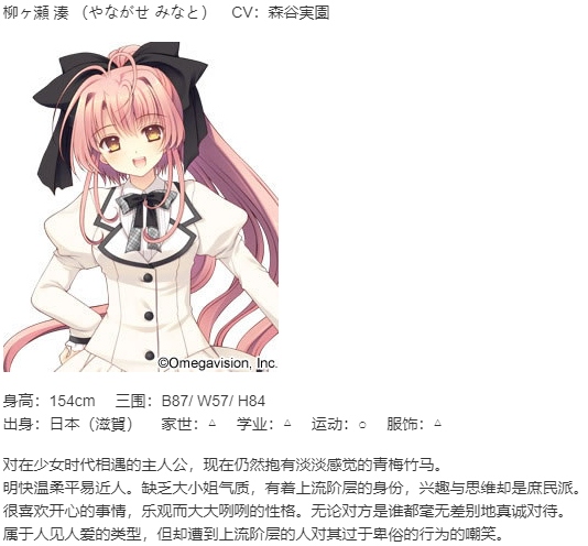 【ADV/汉化/PC】近月少女的礼仪-第6张图片-萌站