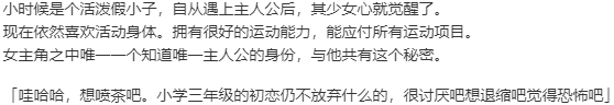 【ADV/汉化/PC】近月少女的礼仪-第7张图片-萌站