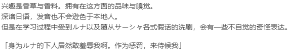 【ADV/汉化/PC】近月少女的礼仪-第9张图片-萌站