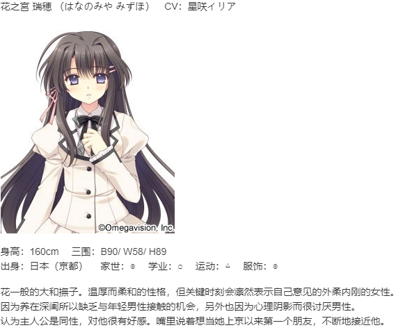 【ADV/汉化/PC】近月少女的礼仪-第10张图片-萌站