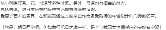 【ADV/汉化/PC】近月少女的礼仪-第11张图片-萌站