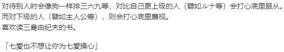 【ADV/汉化/PC】近月少女的礼仪-第14张图片-萌站