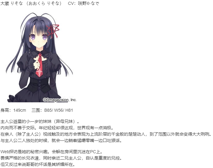 【ADV/汉化/PC】近月少女的礼仪-第15张图片-萌站